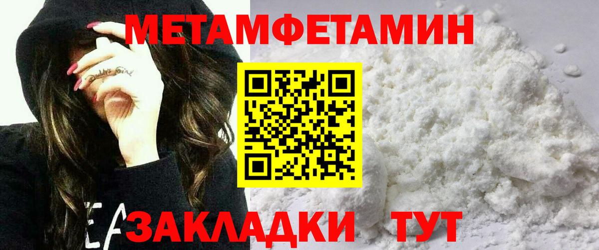 Amphetamine 98% Королёв
