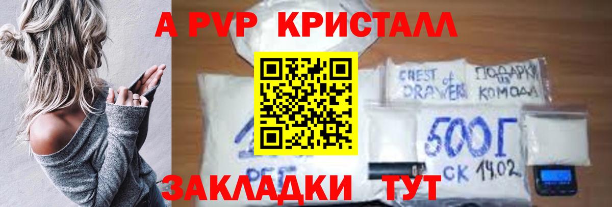 A PVP СК Королёв