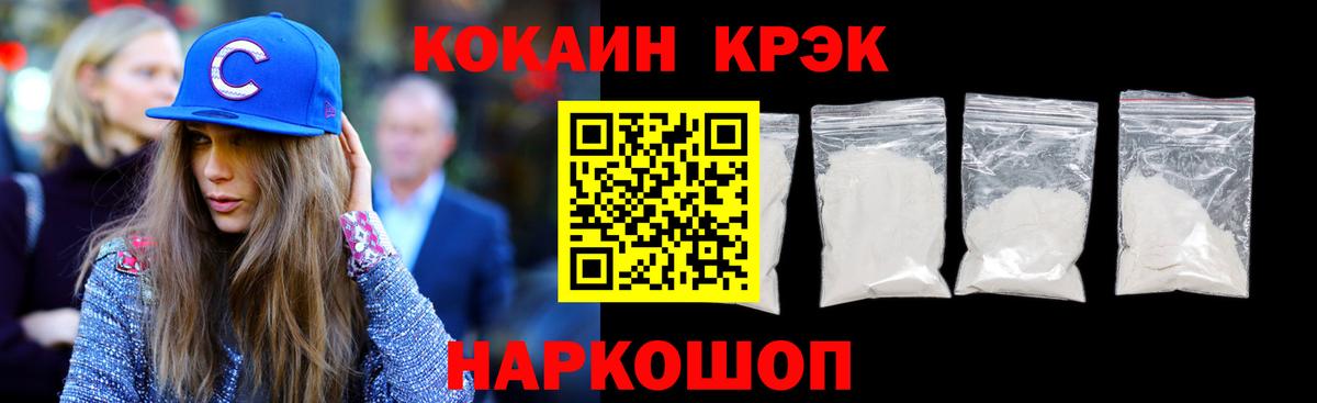 КОКАИН 97% Королёв