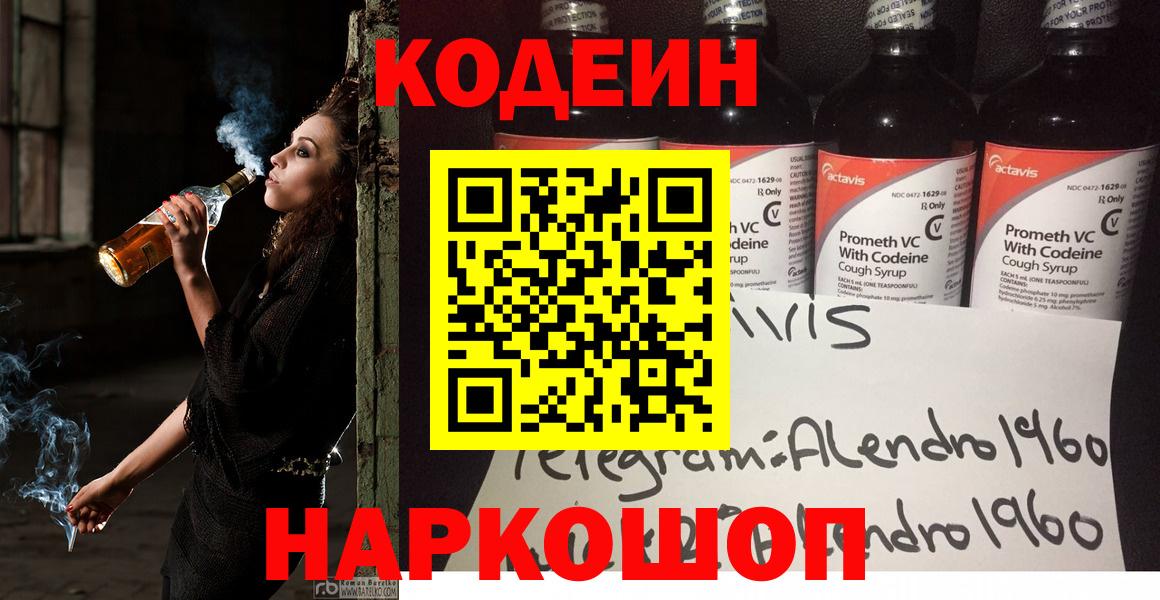 COCAIN  Мефедрон  Королёв  MDMA  Вход с VPN  ГАШИШ  Гашиш  МЕФ   МАРИХУАНА 