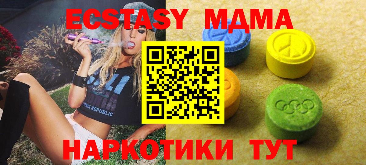 ЭКСТАЗИ круглые  Вход с VPN  ЭКСТАЗИ  Королёв 
