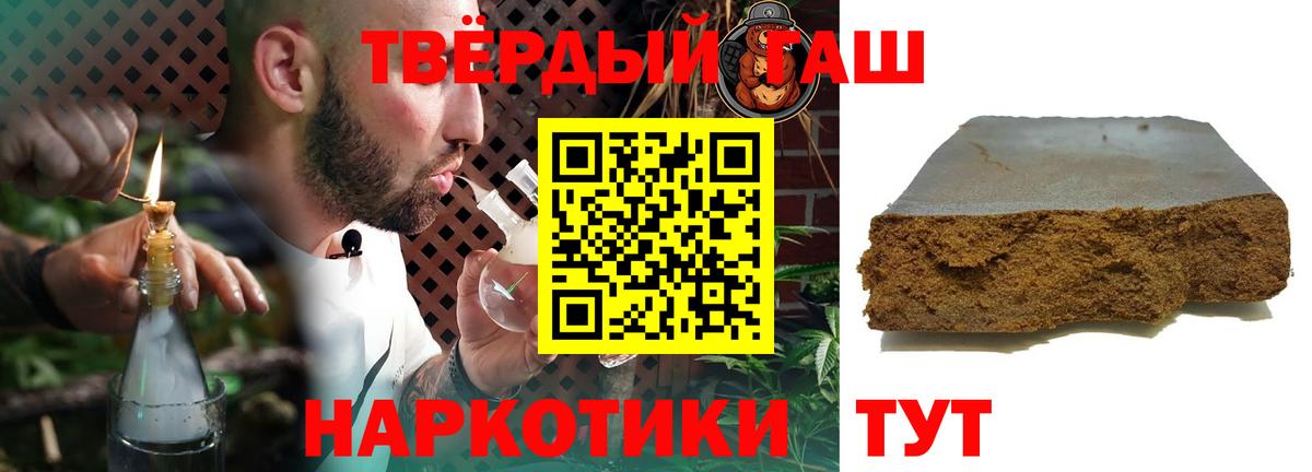 Королёв  ГАШ AMNESIA HAZE  Вход с VPN 