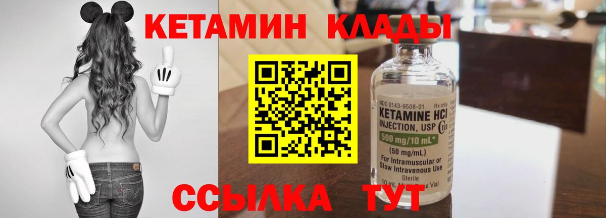 Alpha-PVP Королёв