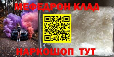 стаф Краснознаменск