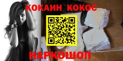соль ск Краснодар
