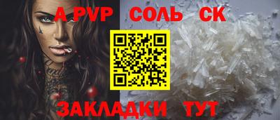 стаф Краснознаменск