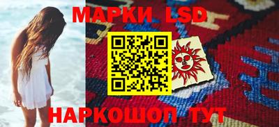 соль ск Краснодар