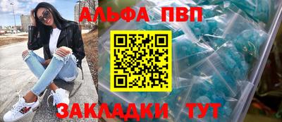 стаф Краснознаменск