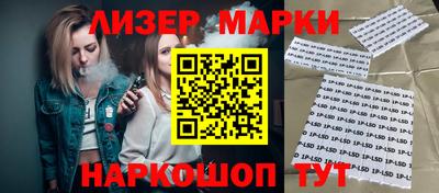 соль ск Краснодар