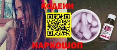 соль ск Краснодар
