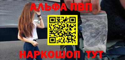 стаф Краснознаменск