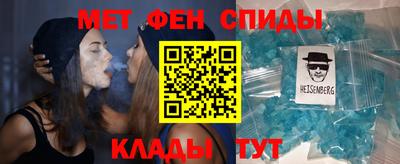 соль ск Краснодар