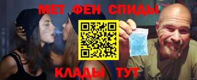 соль ск Краснодар