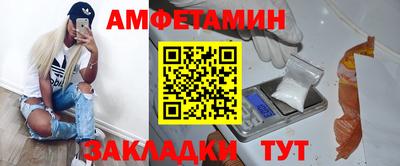 стаф Краснознаменск