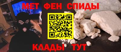 соль ск Краснодар