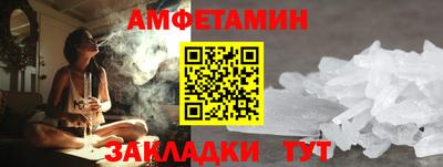 соль ск Краснодар
