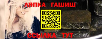 стаф Краснознаменск