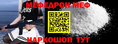 стаф Краснознаменск