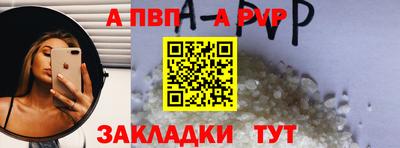 соль ск Краснодар