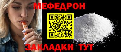 соль ск Краснодар