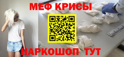стаф Краснознаменск