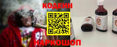 стаф Краснознаменск