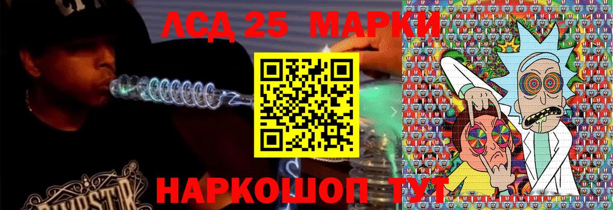 Марки 25I-NBOMe 1,5мг  магазин  наркотиков  Вход с VPN  Королёв  Марки 25I-NBOMe 1,5мг 