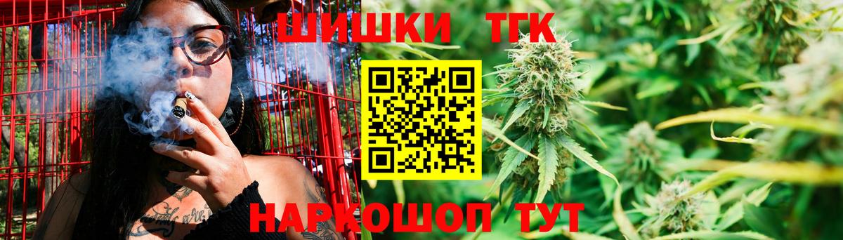 Конопля SATIVA & INDICA  Вход с VPN  Шишки марихуана SATIVA & INDICA  Конопля индика  Королёв  Марихуана ГИДРОПОН 