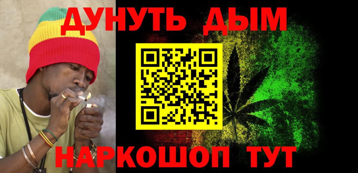 Бошки Шишки Bruce Banner Королёв